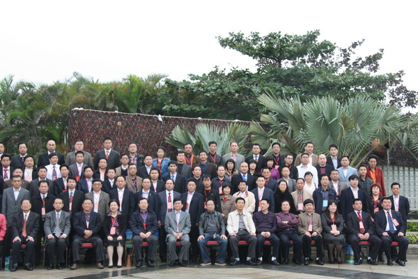 北京河南企业商会-  2010年全国河南商会会长会议在海口市新国宾馆隆重举行