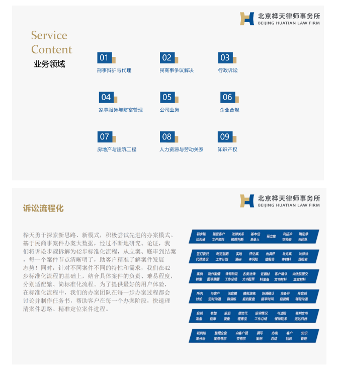 微信图片_20241203162206.png