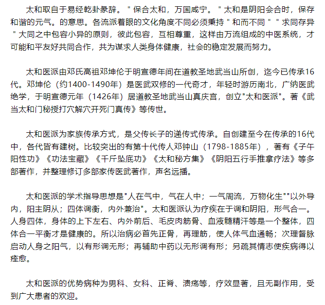 微信图片_20250610145932.png